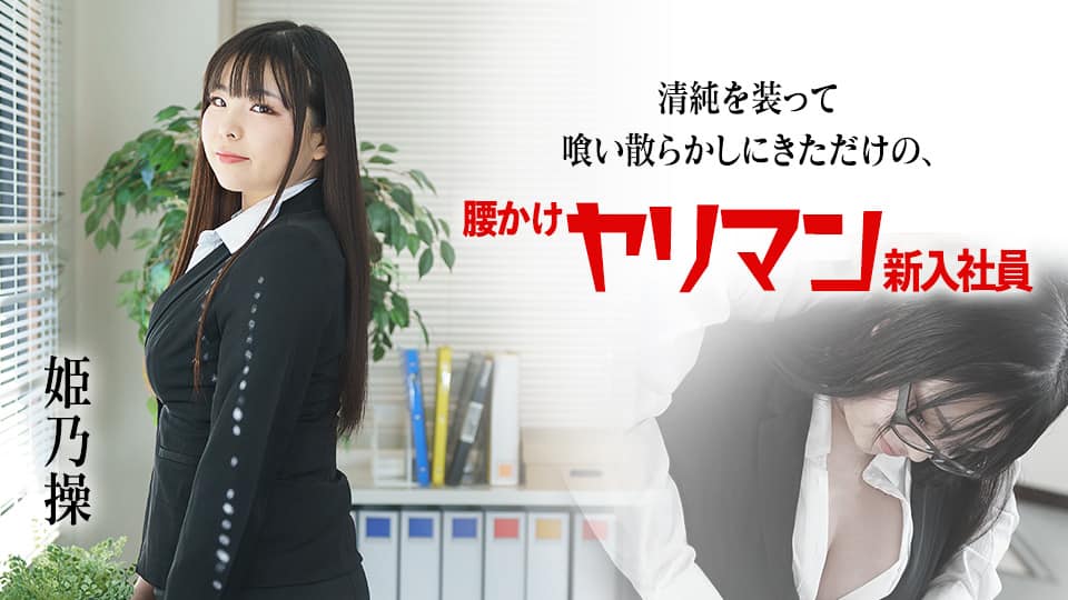 波多野结衣-媚薬エステサロン4超豪華女優Wアクメスペシャル